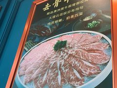 -五星桥原切肥牛火锅·30年专注好牛肉(湖塘店)