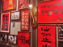 -王繁星面馆(西安熙地港店)