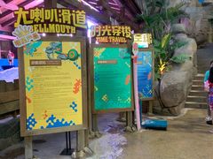 -杭州开元森泊度假乐园