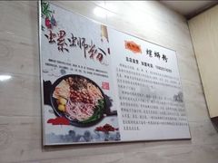 -桂湘缘卤味螺蛳粉
