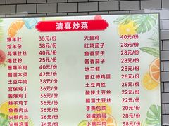 -护国寺小吃(和平西街店)