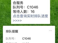 -中国太平洋人寿保险股份有限公司(太保大厦店)