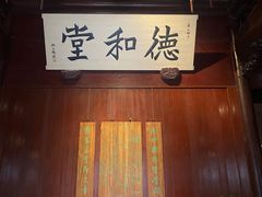-天一阁博物院
