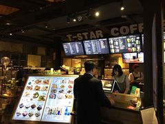 -D STAR COFFEE帝星咖啡