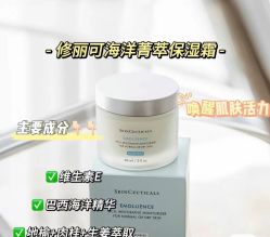 -SKIN79皮肤管理中心