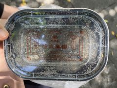 -叶氏麻糍(鼓浪屿店)
