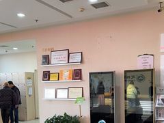 -慈铭体检(洋桥分院)