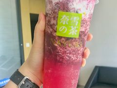 -奈雪的茶(苏宁广场店)