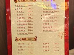 -太平馆西餐厅(北京路店)