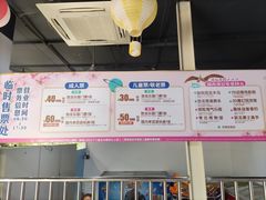 -自然谷恐龙园