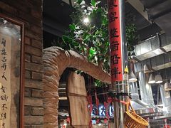 -破瓦寒窑·地摊烤羊排