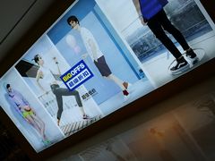 -BIGOFFS 超级折扣(仁恒伊势丹店)