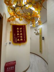 -芳朵美容养生SPA