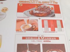 -杯子红牛排(创意产业园店)