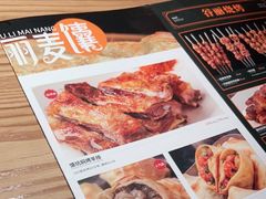 -谷丽麦馕新疆菜·清真(步步高梅溪新天地店)