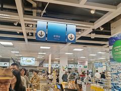 -宜家家居(高新商场店)