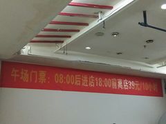-大和洗浴休闲会所(宏大广场店)