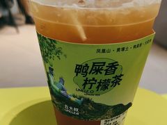 -丘大叔柠檬茶(来福士广场分店)