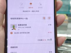 -桂桂茶(歌斐中心店)