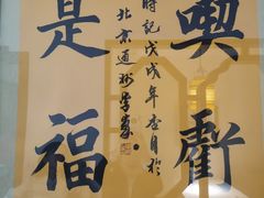 -徽州小镇(高新店)