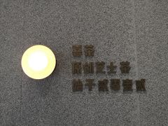 -喜茶(合肥正大广场店)