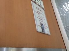 -复旦大学附属华山医院(总院)