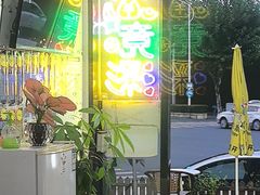 -中国体育彩票(竞彩店)