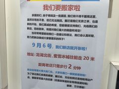-方快照相馆(宝山龙湖天街店)