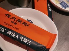 -伟大航路烤鱼(迅驰广场店)
