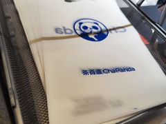 -茶百道(春熙路银石广场店)