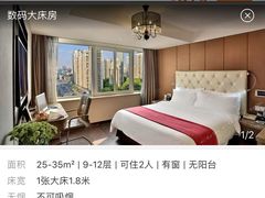 -美豪怡致酒店(上海长寿路店)