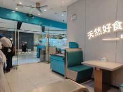 -半天妖烤鱼(诺德广场店)