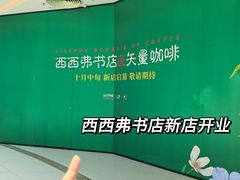 -万达广场(南昌红谷滩店)
