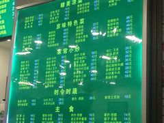 -老回回饺子馆(海洋馆店)