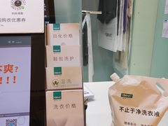 -福奈特洗衣洗鞋(杭州东站万象汇店)