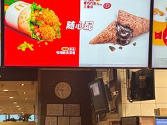 -麦当劳(三亚凤凰机场店)