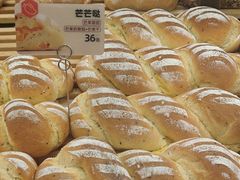 -原麦山丘(世纪金源店)