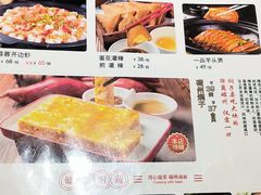 -磁州卤面·地标邯郸菜(97年创始店)