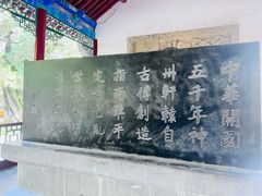 -黄帝陵