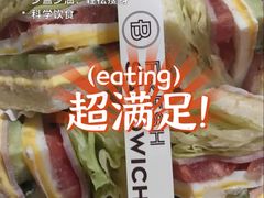 -巴黎贝甜(杨浦宝地店)