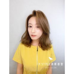 -P.STYLE 派斯造型