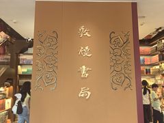-敦煌古城