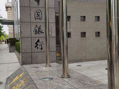 -中国银行(大连市分行)