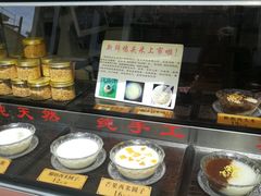 -朱鸿兴面馆(镇湖店)