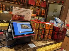 -美珍香(苏州中心商场店)