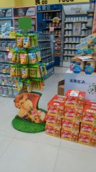 android_upload_pic-咿呀母婴(友阿奥特莱斯店)