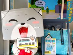 -一杯小啡coffee 咖啡(福保店)