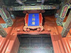 -北京国子监胡同