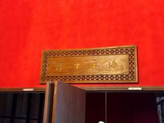 -JZ Club 爵士酒吧(上海店)