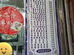 -金三顺紫菜包饭(大商新一百购物广场店)